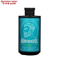 Гель для душа парфюмированный Borodatos морская соль, лайм и мускус, 400 мл