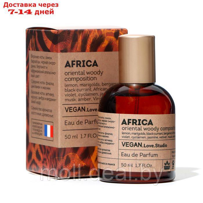 Парфюмерная вода женская Vegan Love Studio Africa, 50 мл (по мотивам Bal d Afrique (Byredo) - фото 1 - id-p227078540