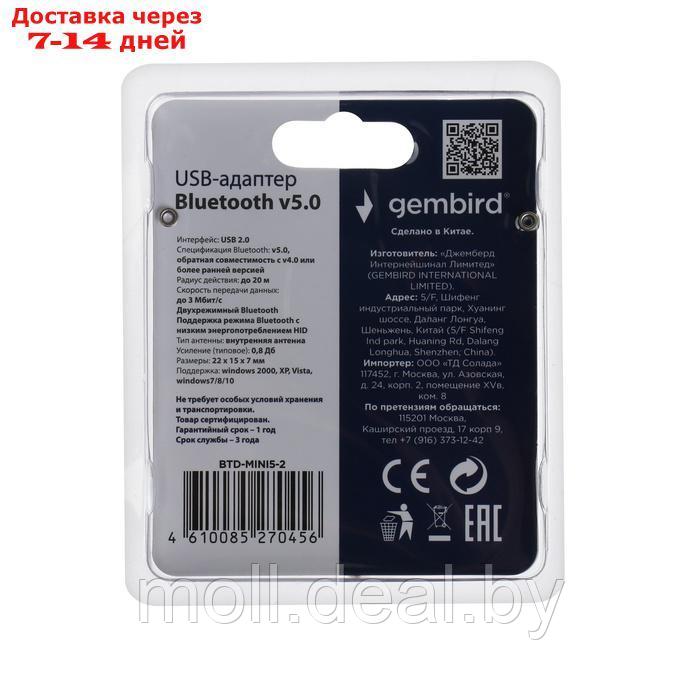 Адаптер Bluetooth Gembird BTD-MINI5-2, USB, v.5.0, 20 метров, черный - фото 2 - id-p227086482