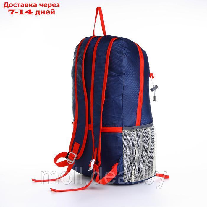 Рюкзак туристический 25л, складной, водонепроницаемый, на молнии, 4 кармана, цвет синий - фото 3 - id-p227074567