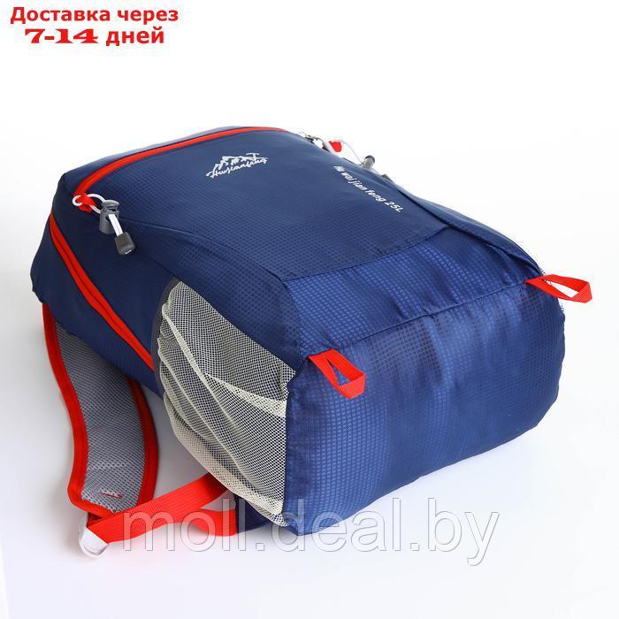 Рюкзак туристический 25л, складной, водонепроницаемый, на молнии, 4 кармана, цвет синий - фото 4 - id-p227074567