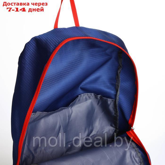 Рюкзак туристический 25л, складной, водонепроницаемый, на молнии, 4 кармана, цвет синий - фото 5 - id-p227074567