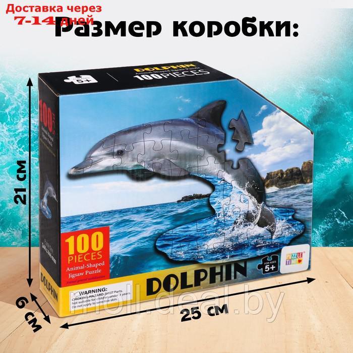 Фигурный пазл "Красивый дельфин", 100 деталей - фото 3 - id-p227082515
