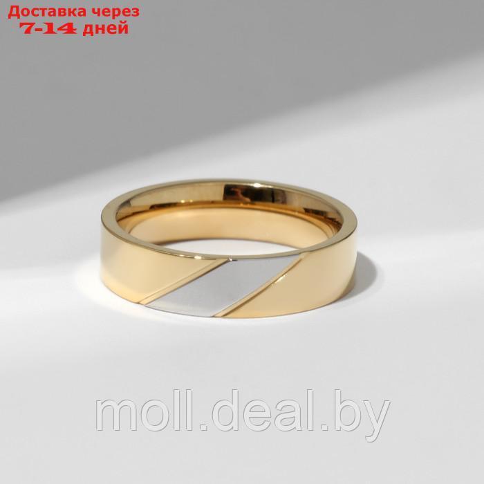 Кольцо XUPING эскиз, цвет серебряно-золотой, размер 17 - фото 2 - id-p227093480