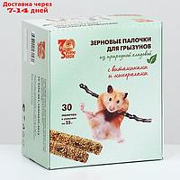 Набор палочки "SHOW BOX" для грызунов витаминами и минералами, коробка 30 шт, 720г