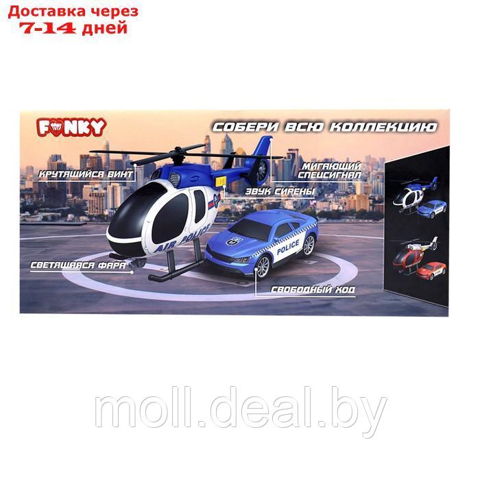 Набор игровой Funky Toys "Городская служба", с вертолётом и пожарной машинкой - фото 3 - id-p227084506