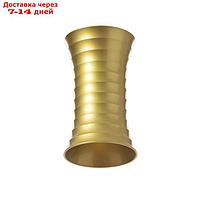 Светильник "Товер" GU10 золото 7х7х11,5 см