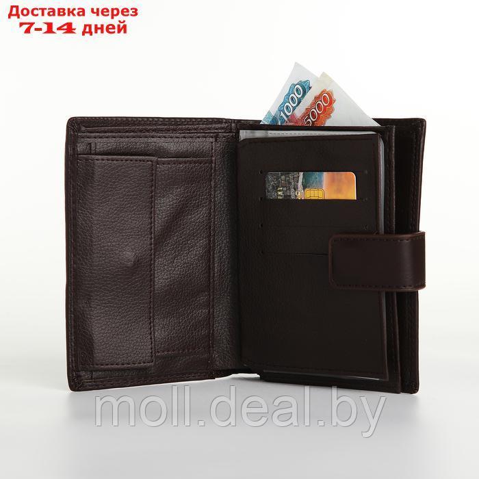 Портмоне на магните 3 в 1, отдел для автодокументов, паспорта, цвет коричневый - фото 7 - id-p226887294