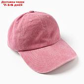 Кепка "Бейсболка" для девочки, цвет розовый, размер 55-57
