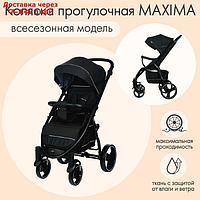 Коляска прогул. MAXIMA (2кол.(20см)2кол.(30см), съемн.бамп.) (INDIGO), черный