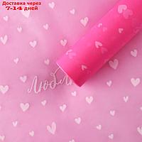 Плёнка тишью влагостойкая "Люблю", розовая, 0.6 x 10 м