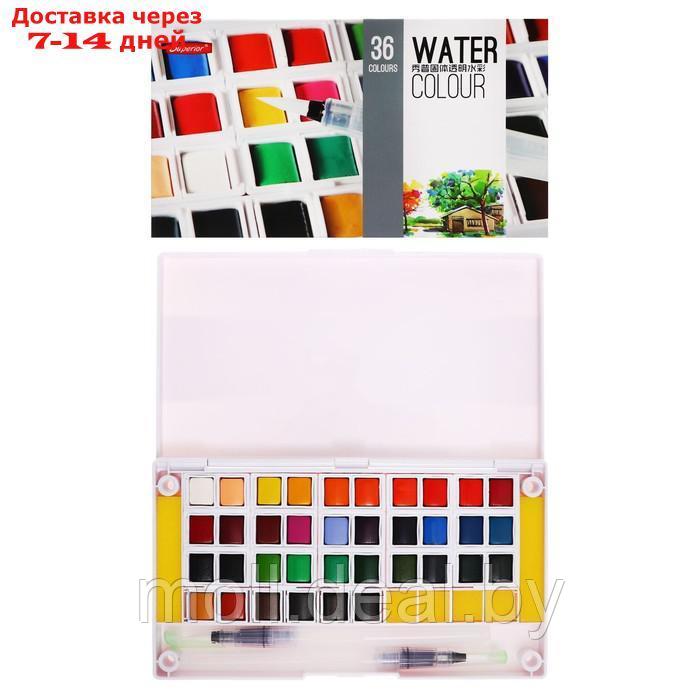 Краски акварельные 36 цветов + 2 штуки кисти в пластиковой коробке GTS-36 - фото 1 - id-p227079545