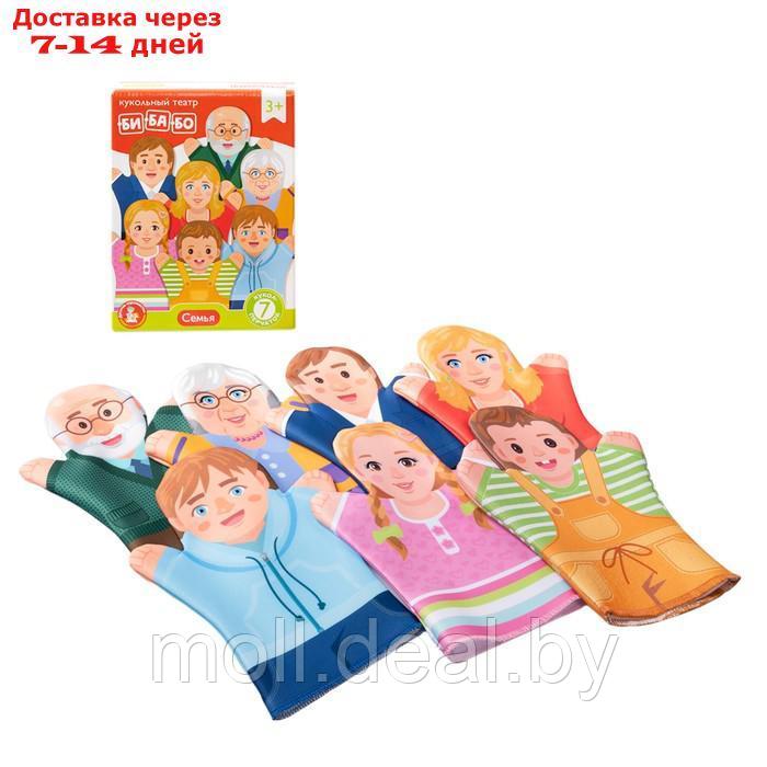 Домашний кукольный театр "Семья", 7 кукол-перчаток - фото 3 - id-p226885375