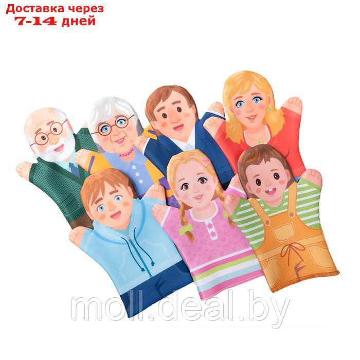 Домашний кукольный театр "Семья", 7 кукол-перчаток - фото 4 - id-p226885375