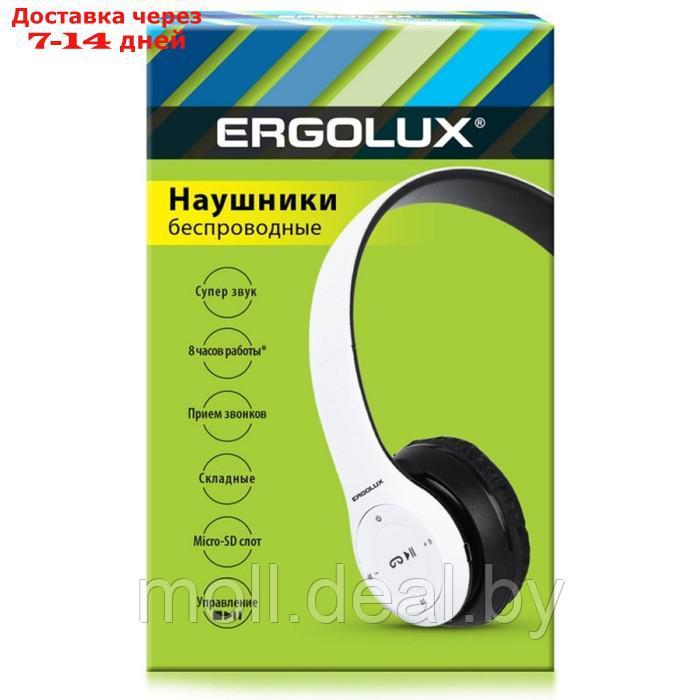Наушники ERGOLUX ELX-BTHP01-C01, беспроводные, накладные, микрофон, 250мАч, FM, белые - фото 5 - id-p227086496