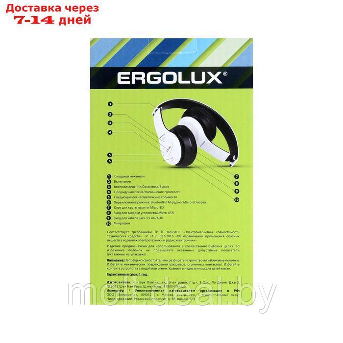 Наушники ERGOLUX ELX-BTHP01-C01, беспроводные, накладные, микрофон, 250мАч, FM, белые - фото 8 - id-p227086496