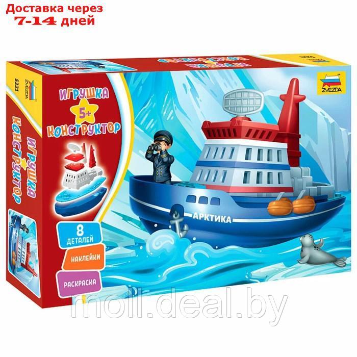Сборная модель "Детский кораблик Арктика" 5221 - фото 1 - id-p227087498