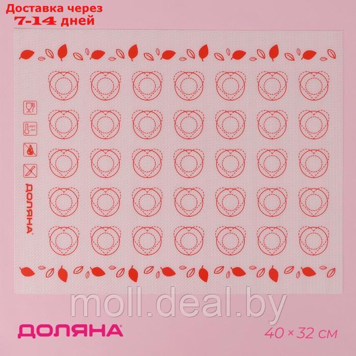 Армированный коврик для макаронс Доляна "Макарон", силикон, 40×32 см, цвет белый - фото 1 - id-p227076571
