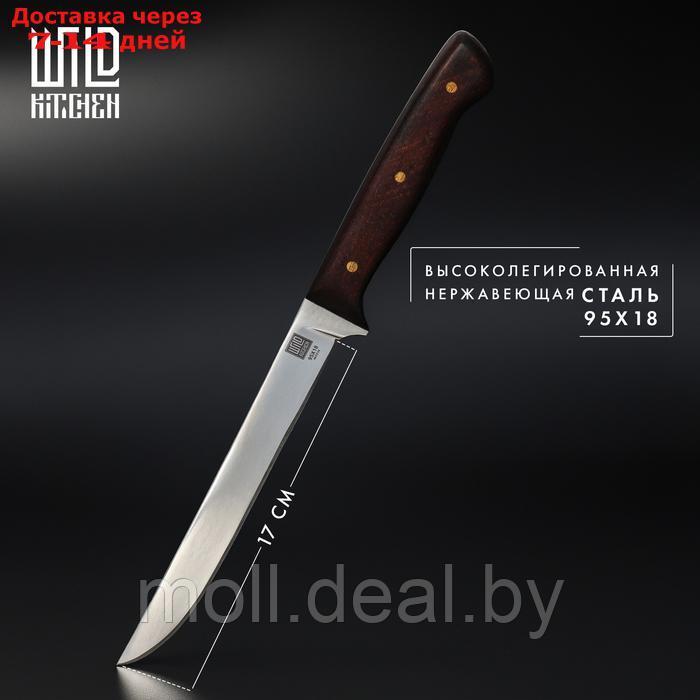 Нож кухонный филейный Wild Kitchen, сталь 95×18, лезвие 17 см - фото 1 - id-p227076572