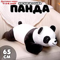 Мягкая игрушка "Панда", 65 см, цвет черно-белый