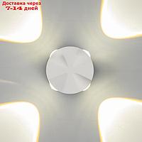 Светильник "Снек" 4хLED 4Вт 4000К IP66 белый 9,3х4,5х9,3 см