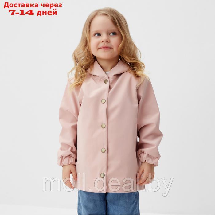 Ветровка для девочки, MINAKU, цвет розовый, рост 116 см - фото 1 - id-p226885379