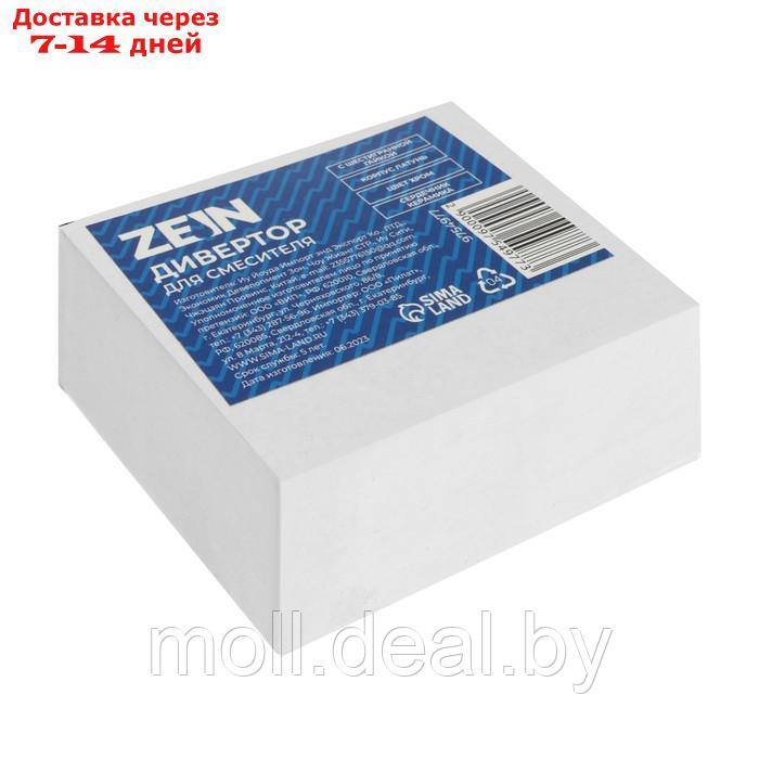 Дивертор ZEIN Z748, для смесителя, корпус латунь, цвет хром - фото 4 - id-p226890238