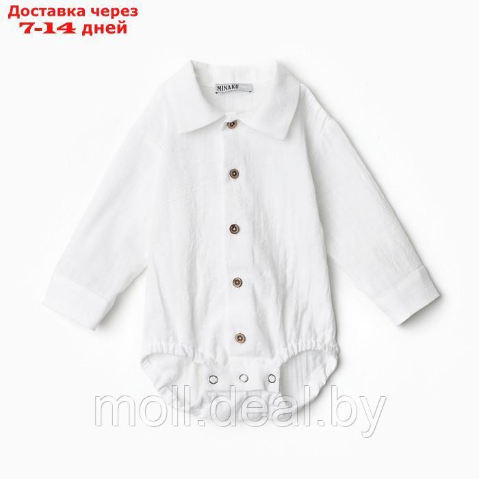 Боди-рубашка для мальчика MINAKU, цвет белый, рост 68-74 - фото 1 - id-p227085514