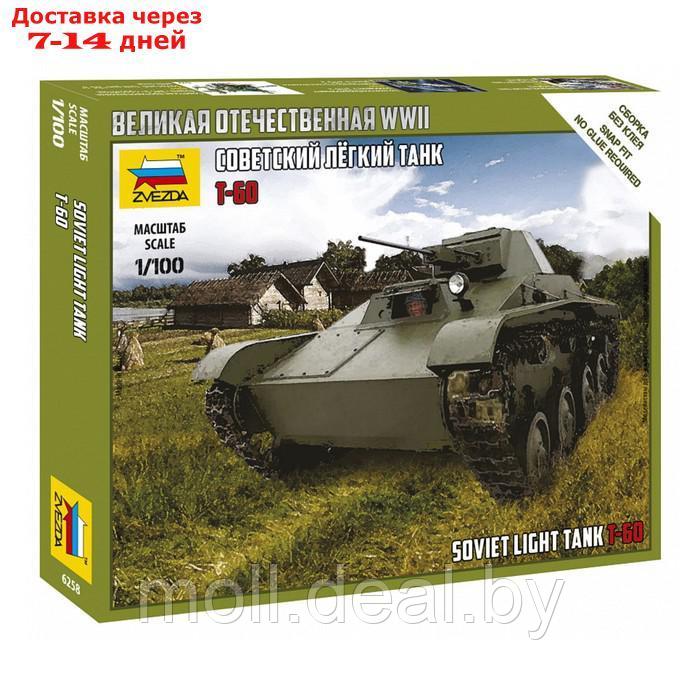 Сборная модель "Советский легкий танк Т-60" 6258 - фото 1 - id-p227087504