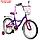 Велосипед 20" Novatrack LITTLE GIRLZZ, цвет фиолетовый, фото 2