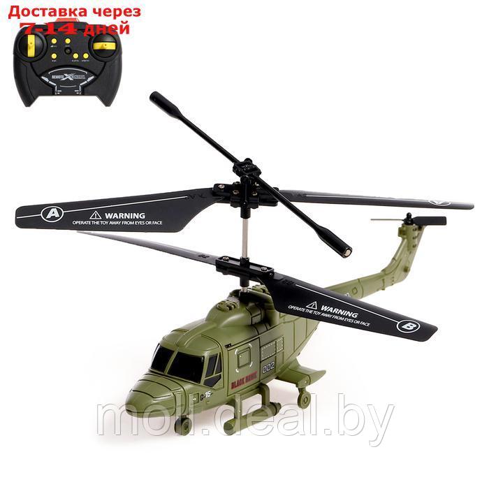 Вертолёт радиоуправляемый "Армия", цвет зеленый - фото 1 - id-p227087508