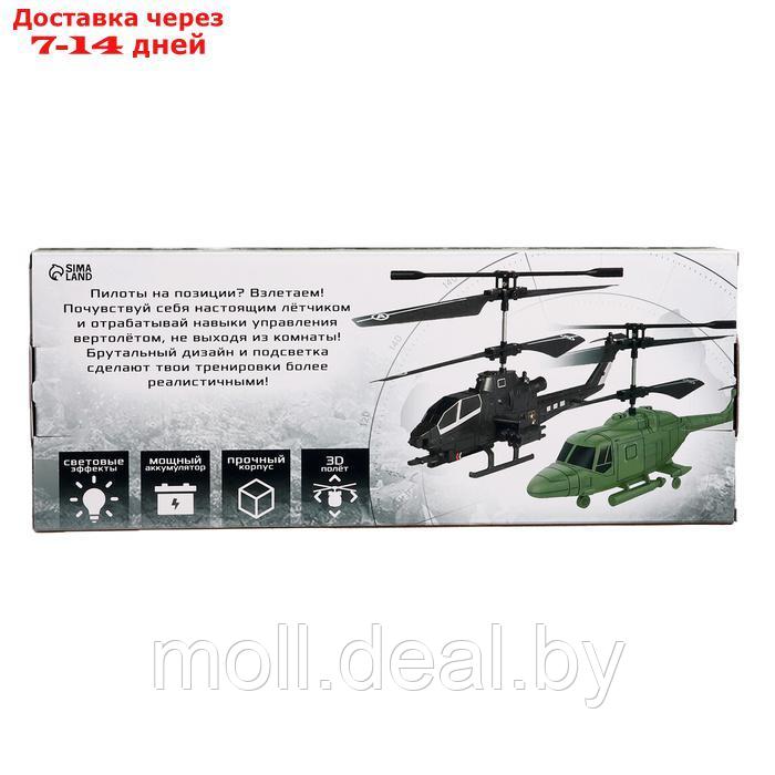 Вертолёт радиоуправляемый "Армия", цвет зеленый - фото 8 - id-p227087508