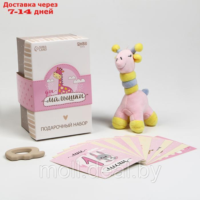 Мягкая игрушка с новорожденными атрибутами "Жираф" - фото 3 - id-p227087509
