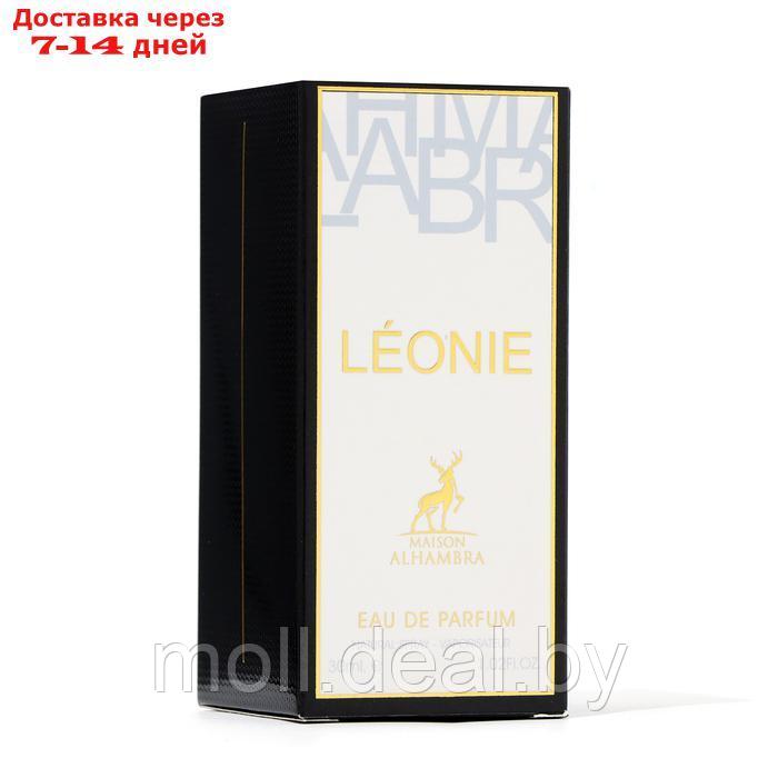 Парфюмерная вода женская Leonie (по мотивам Yves Saint Laurent), 30 мл - фото 4 - id-p227078570