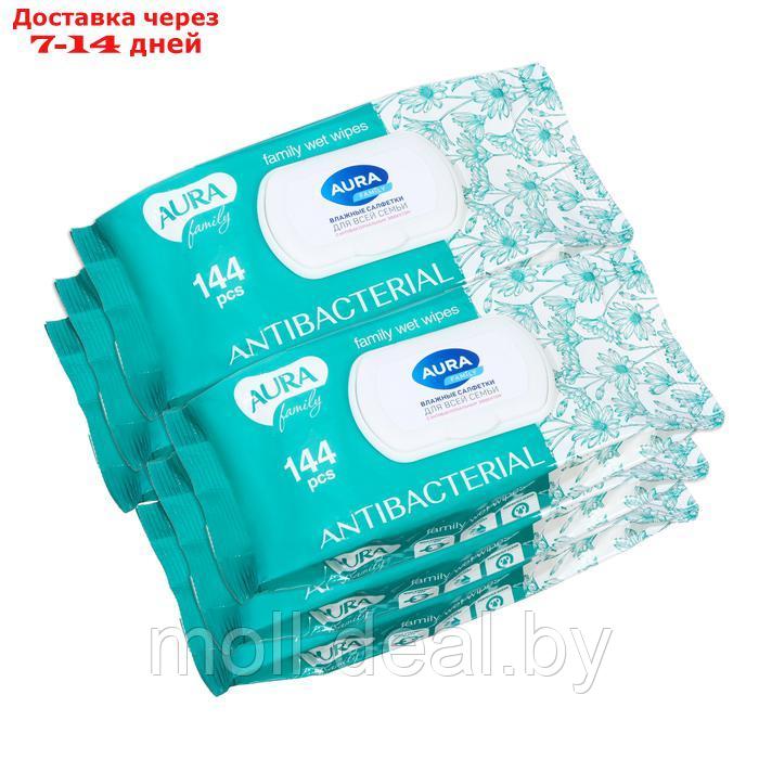 Влажные салфетки Aura Family антибактериальные, 6 упаковок по 144 шт - фото 1 - id-p227078572