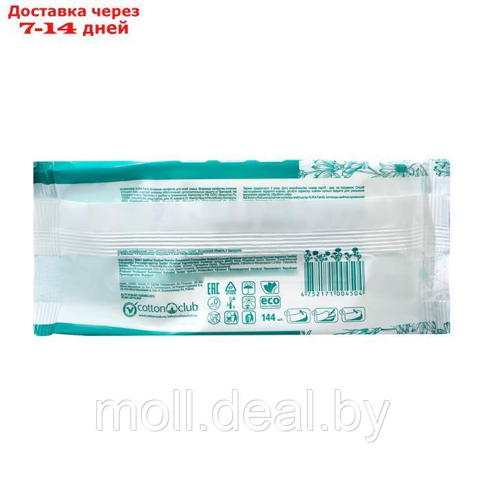 Влажные салфетки Aura Family антибактериальные, 6 упаковок по 144 шт - фото 3 - id-p227078572