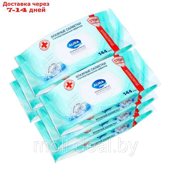 Влажные салфетки Aura Family антибактериальные, 6 упаковок по 144 шт - фото 4 - id-p227078572