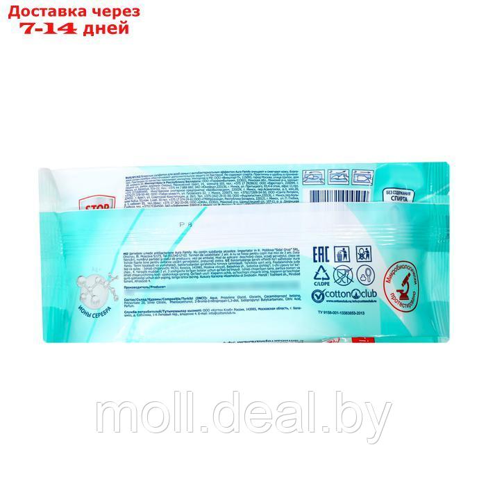Влажные салфетки Aura Family антибактериальные, 6 упаковок по 144 шт - фото 6 - id-p227078572