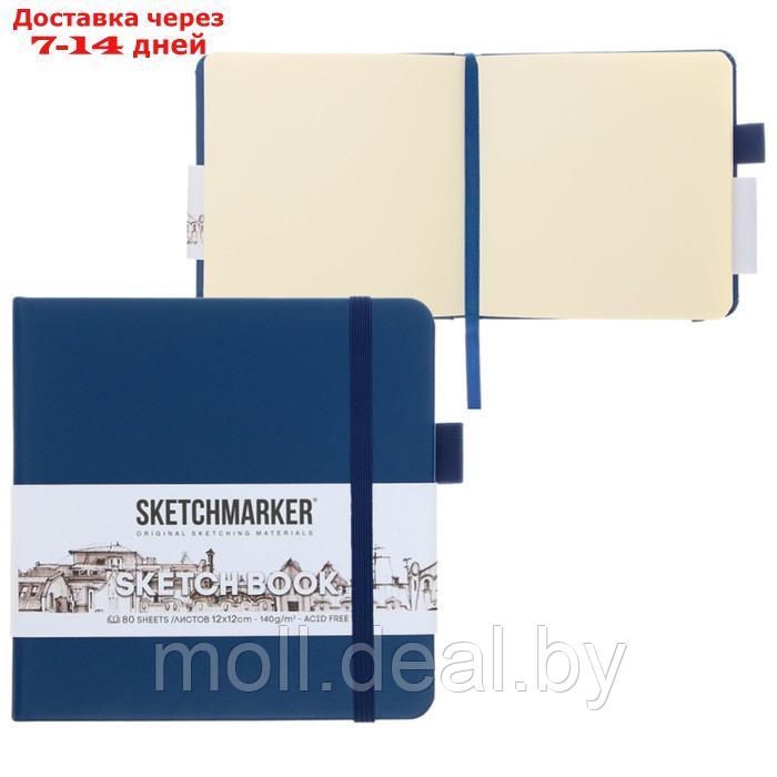 Скетчбук Sketchmarker, 120 х 120 мм, 80 листов, твёрдая обложка из искусственной кожи, синий, блок 140 г/м2 - фото 1 - id-p227102002