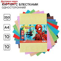 Картон цветной, с блёстками, 10 листов, 10 цветов, 250 грамм, А4, Человек-паук