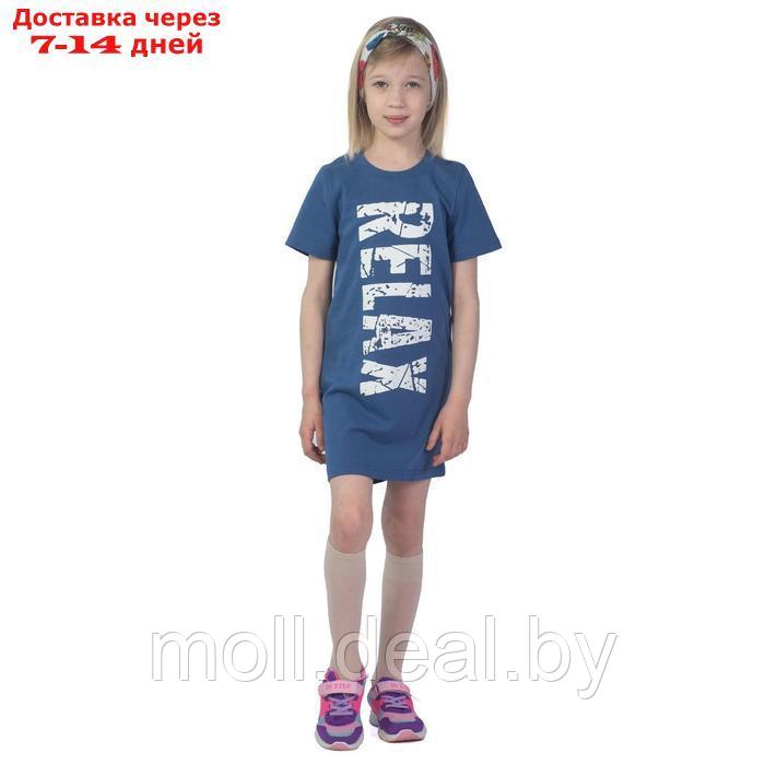 Платье детское, рост 98 см, цвет индиго - фото 1 - id-p226885390