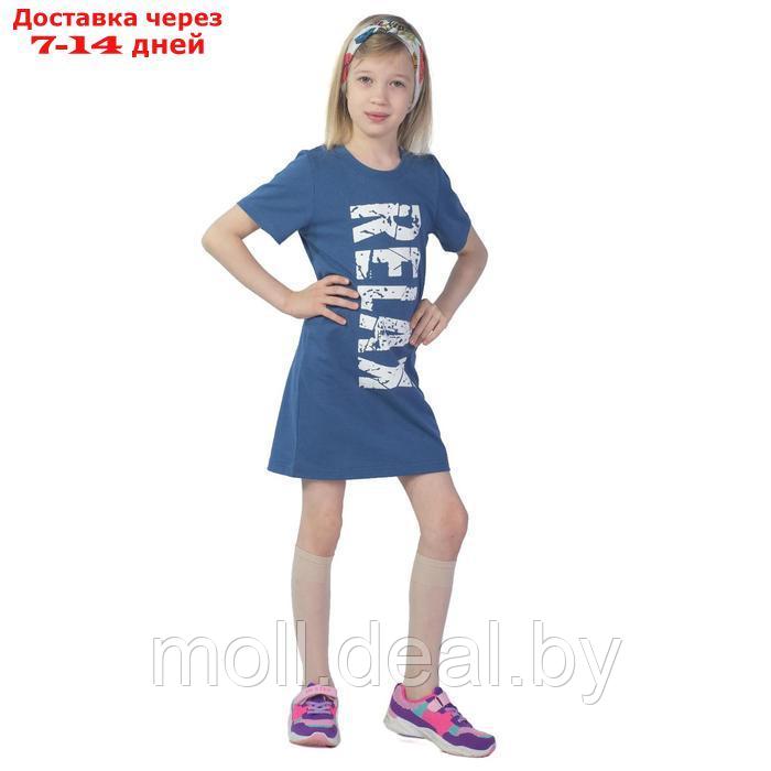 Платье детское, рост 98 см, цвет индиго - фото 2 - id-p226885390