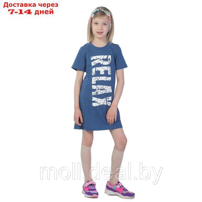 Платье детское, рост 98 см, цвет индиго - фото 3 - id-p226885390