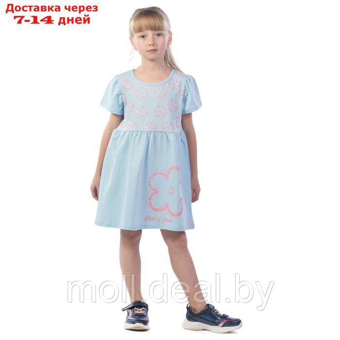 Платье для девочек Child of flowers, рост 104 см, цвет голубой - фото 2 - id-p226885392