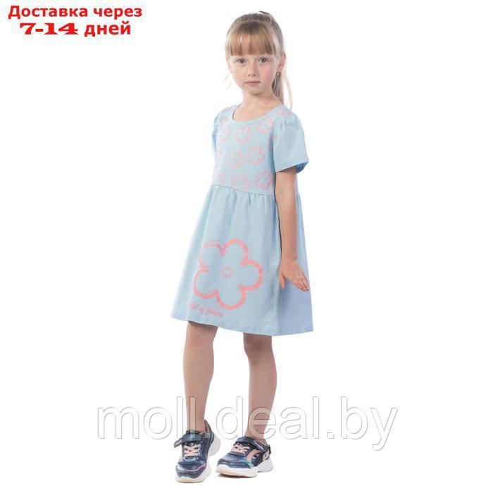 Платье для девочек Child of flowers, рост 104 см, цвет голубой - фото 3 - id-p226885392