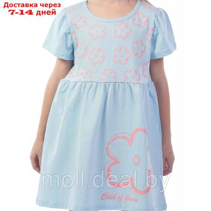 Платье для девочек Child of flowers, рост 104 см, цвет голубой - фото 6 - id-p226885392