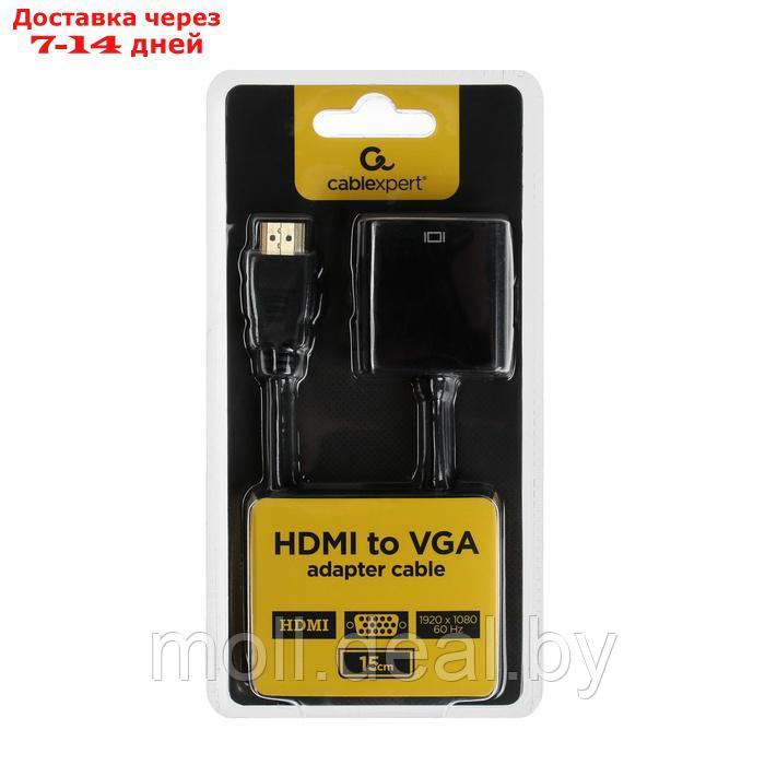 Переходник Cablexpert A-HDMI-VGA-04, HDMI - VGA, черный