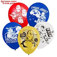 Воздушные шары "Супер-герои", 12 дюйм, латексный,25 штук, Мстители