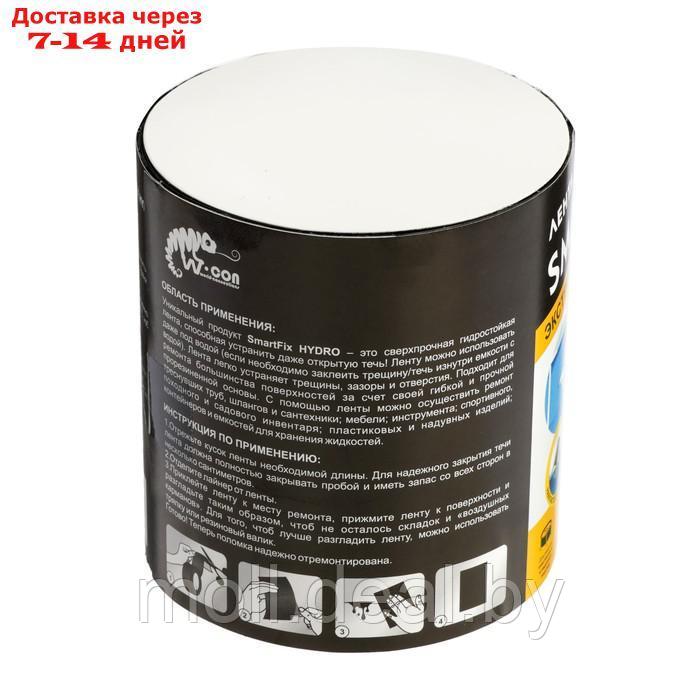 Лента гидроизоляционная W-con SmartFix HYDRO, черная, 10 х 150 см - фото 4 - id-p226890243