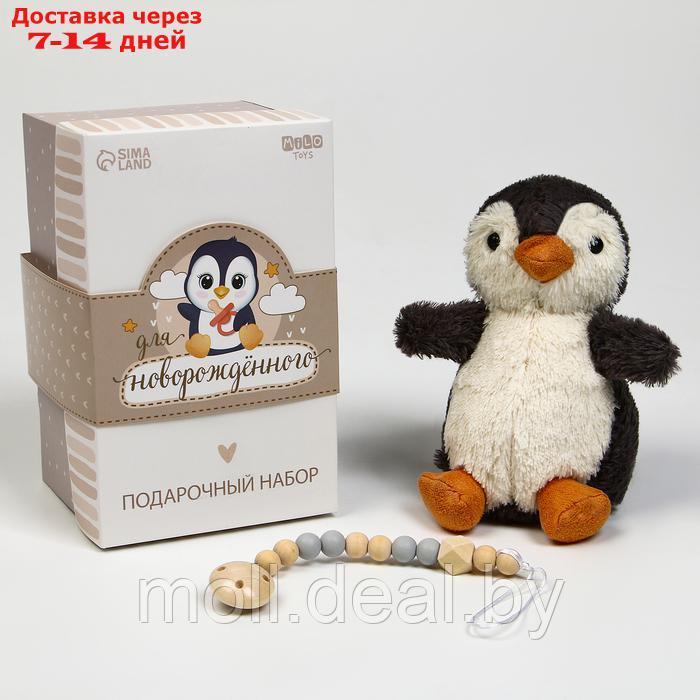 Мягкая игрушка с новорожденными атрибутами "Пингвин" - фото 2 - id-p227087518